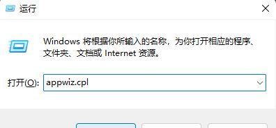 win11卸载软件的程序在哪里_win11电脑自带卸载程序在哪