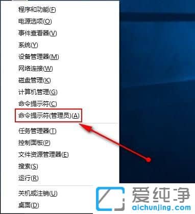 Win10怎么清理应用商店缓存