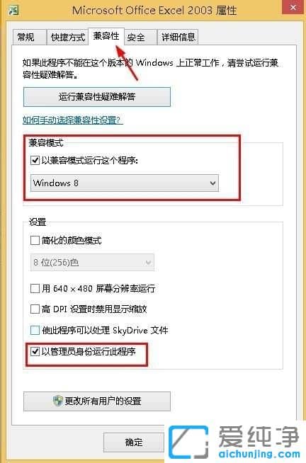 Win10纯净版系统下office缺少pro11msi怎么办