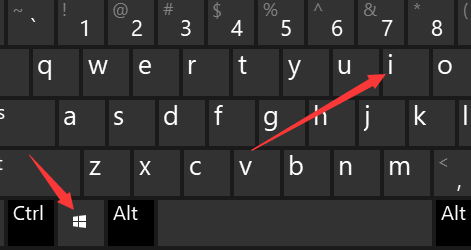 Win10剪切板怎样打开