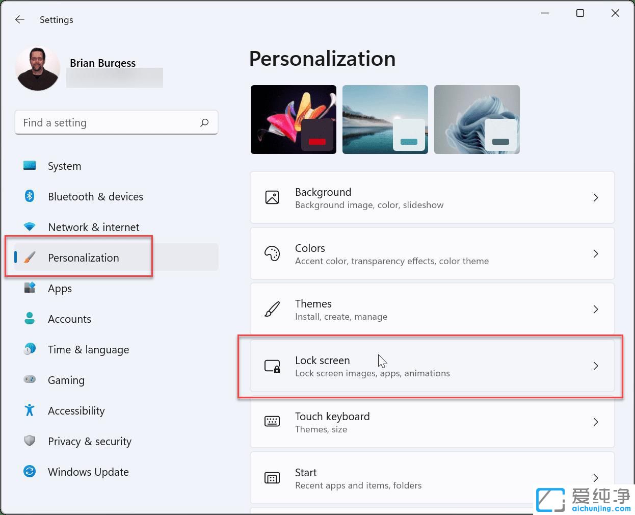 win11系统的屏幕保护怎么设置?