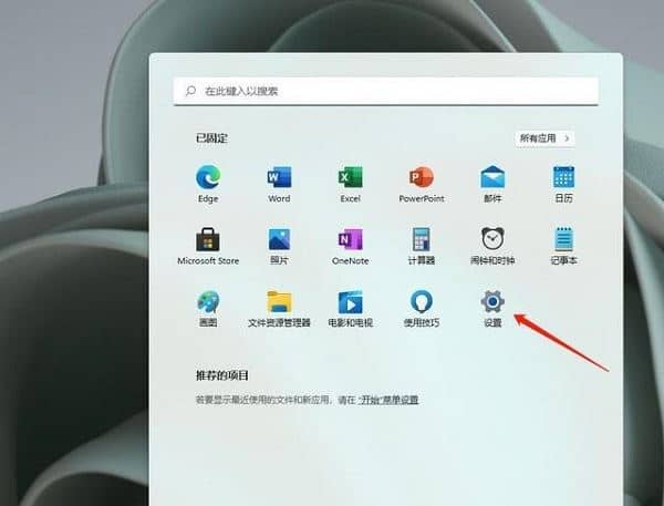 win11怎样删除windows.old文件？windows old文件夹怎么删除