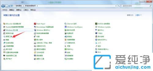 Win7纯净版系统事件日志文件被损坏怎么办