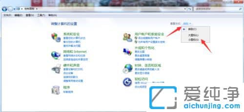 Win7纯净版系统事件日志文件被损坏怎么办
