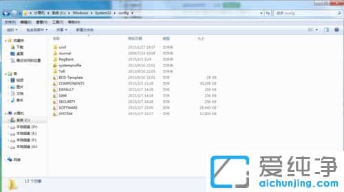 Win7纯净版系统事件日志文件被损坏怎么办
