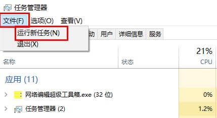 win11系统任务栏图标不显示怎么办？