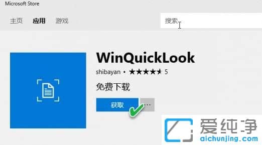 Win10纯净版系统怎么开启文件夹预览