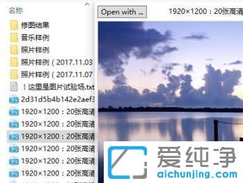 Win10纯净版系统怎么开启文件夹预览