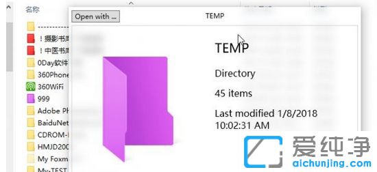 Win10纯净版系统怎么开启文件夹预览