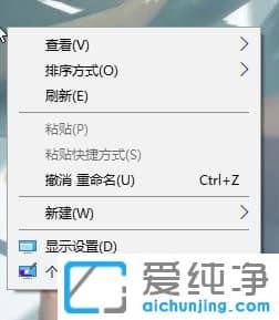 Win10电脑两边有黑边怎样全屏