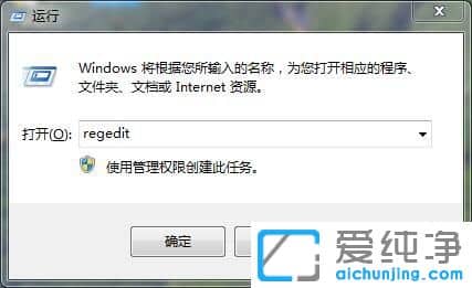 Win7如何删除文件关联