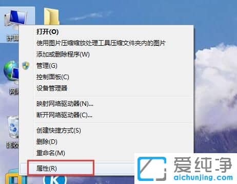 Win7系统还原怎么设置还原点