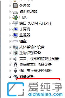 Win7系统装上摄像头驱动后无法正常关机