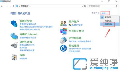 Win10纯净版系统更新总是失败怎么办
