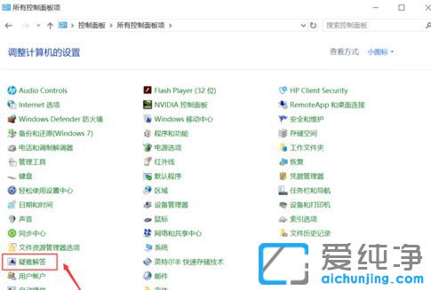 Win10纯净版系统更新总是失败怎么办
