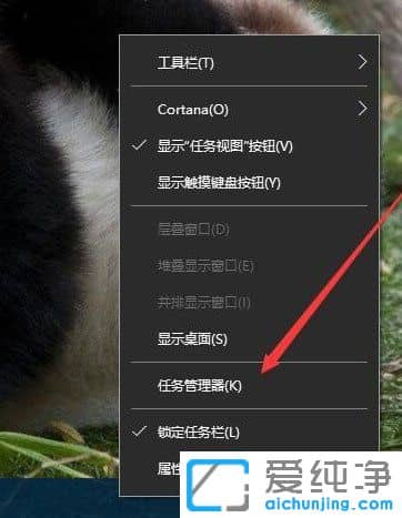 Win10系统怎么清理剪切板