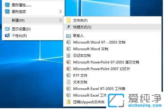 Win10系统怎么清理剪切板
