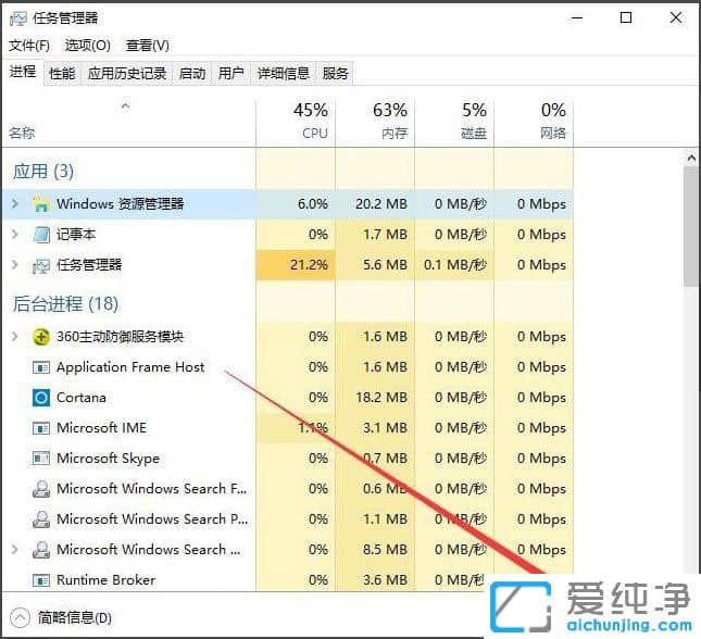 Win10系统怎么清理剪切板