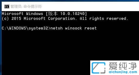 更新win10纯净版系统之后不能联网怎么办