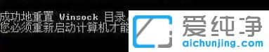 更新win10纯净版系统之后不能联网怎么办