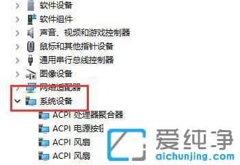 win11电脑休眠后无法唤醒解决方法