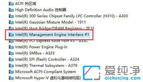 win11电脑休眠后无法唤醒解决方法