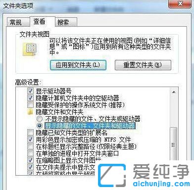 Win7纯净版系统回收站无法打开怎么办