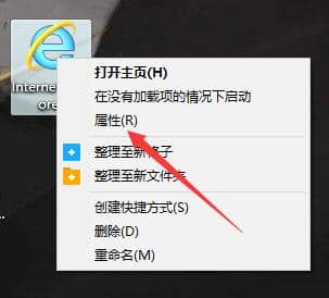 Win10系统提示由于无法验证发布者怎么办