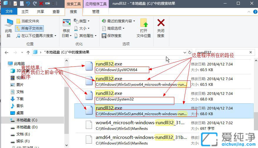 Win10纯净版系统下右键菜单没有打开方式怎么办