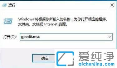 Win10如何关闭qq安全防护
