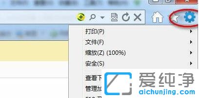 Win7系统打开网页总提示宽带连接怎么办