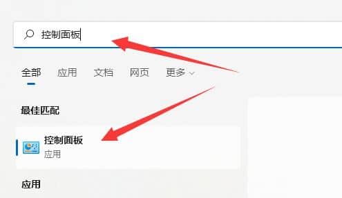 win11在哪里修改电源模式_win11电源高性能模式怎么开