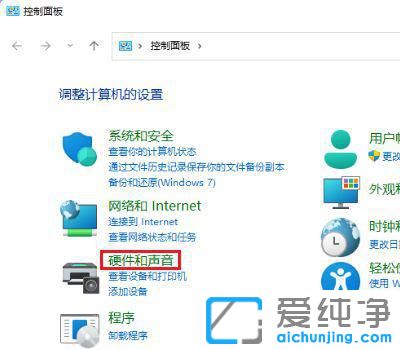电脑怎么开启高性能模式win11