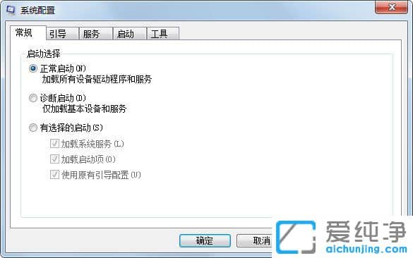 怎样设置win7系统启动项