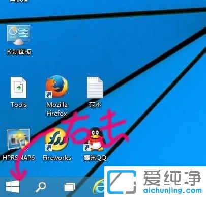 Win10怎样设置默认打印机