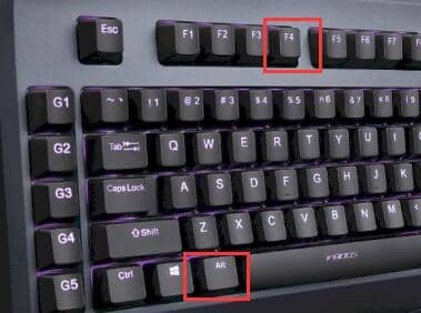 Win7电脑强制关机快捷键