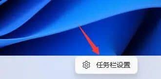 Win11怎么添加待办事项_win11怎么把小组件放到桌面