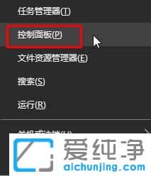 Win10打开应用程序不能全屏怎么办