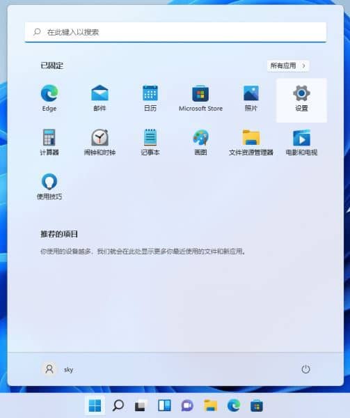 Win11怎么一键重置系统？win11一键恢复出厂设置