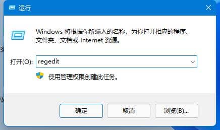 Win11内存完整性不能关闭怎么解决