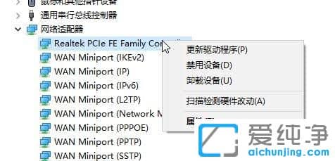 Win10纯净版系统怎么看网卡是百兆还是千兆