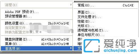 Win10系统下PS一打字就卡死怎么办