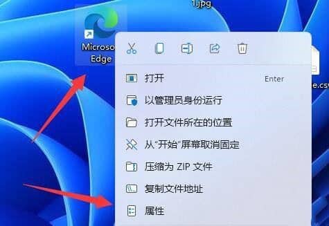 win11系统怎么以管理员身份运行软件_win11软件以管理员身份运行