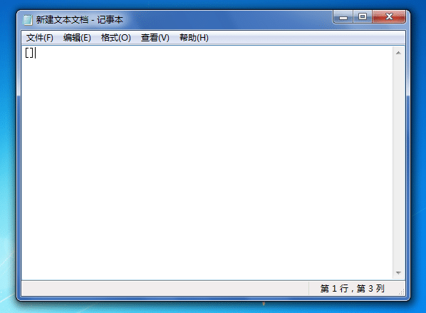 Win7纯净版系统中括号怎么打出来