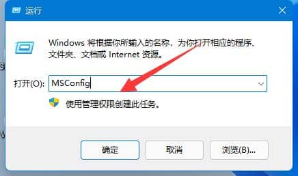 Win11移动硬盘无法安全弹出解决方法