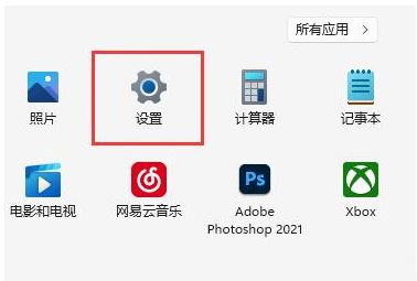 win11系统下载更新速度很慢怎么办？win11怎么提高下载速度