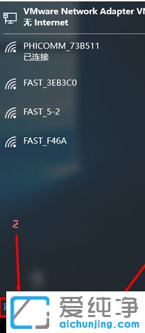 Win10怎样添加隐藏无线网络
