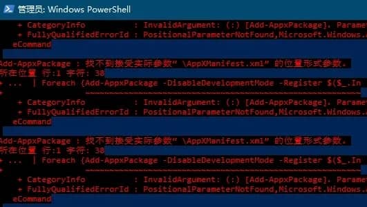 win11安全中心无法打开跳出来应用选择窗口
