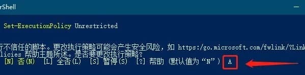 win11安全中心无法打开跳出来应用选择窗口