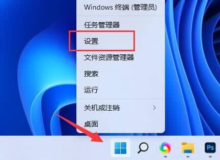win11系统麦克风怎么增强_win11系统怎么增强麦克风